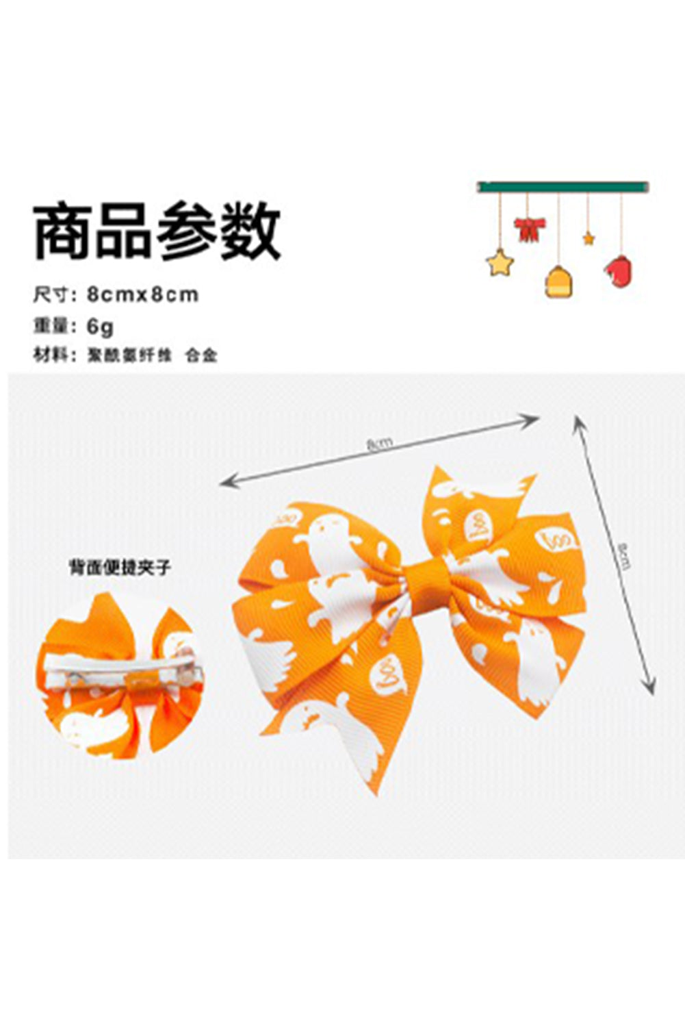 Citrus 4pcs Ghost Spider Skull Print Halloween Bowknot Hair Clip Set